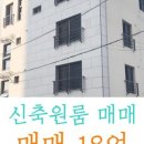 호화공인중개사사무소 이미지
