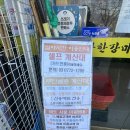 서종북한강마트