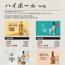 아카사카 이미지