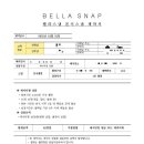 4194 | 대전 본식스냅 벨라스냅 계약 후기