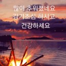 간추린 뉴스 이미지