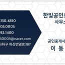 다대포공인중개사사무소 이미지