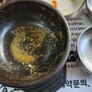 삼호추어탕 이미지