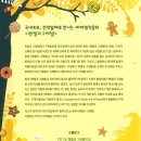 [발레]헨젤과 그레텔 이미지