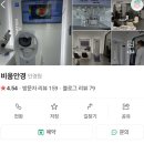 비움안경원 이미지