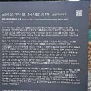 씨유영천화산로드점 | 마음으로 찾아 가는 寺(52회 차-1)