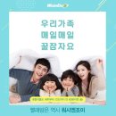 워시엔조이셀프빨래방이천 - 이천시 마도로 1 | 워시엔조이셀프빨래방이천