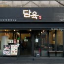 양천로 59길 이미지