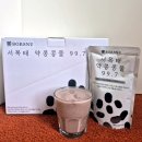 전참시 김성령 콩물, 서목태 약콩콩물 직접 먹어본 솔직 후기 🍶