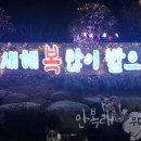 이복래 | 만복이복래 제주도 가다(시작)