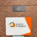 평택센트럴자이4단지(아)경로당 | [공지] 동삭동 센트럴자이4단지 공부방 4세 아이 사용 찐후기! 무료체험 일주일 가능! (404센자공부방)