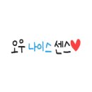 현대옥의정부역점