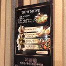 최여사수제돈까스 이미지