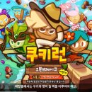 오븐시스터즈