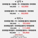안녕헤어 - 연수구 용담로118번길 7 | 안녕헤어