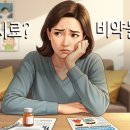 [일산 심리상담센터 ADHD] ADHD 치료, 약만으로는 부족한가요? 병합치료가 정답입니다. 이미지