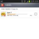 조인(JOYN) 네이버블로그