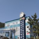 충남 서천군 희리산 이미지