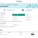 보건소1층 | 보건소에서 임신초기 검사 받고 결과 확인하기 (+임산부 뱃지)