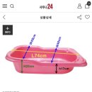 앙코라 | 대구 다사 세천 앙코라라구나 사우나 후기