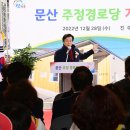 주정경로당 네이버블로그