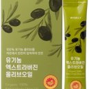 오일굳