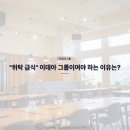 ㈜남부써비스 | 위탁급식 업체 선택 기준 총정리｜맛·위생·비용까지 한 번에 해결하는 방법