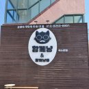 경기도 수원시 장안구 경수대로1220번길 이미지