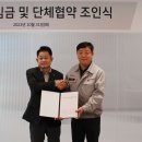 한국타이어 경기판매 이미지