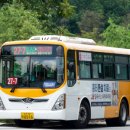 수원역환승센터 이미지