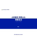 6층 PT의 자격 이미지