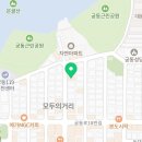올바름부동산공인중개사사무소 이미지