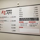 목포전라도식당 이미지