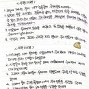 천지화우