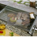 (주)백동소풍가는길 이미지
