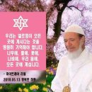 엘로힘