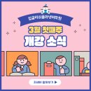 잉글리쉬플라넷어학원