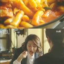 즉석떡볶이 - 계양구 경명대로1045번길 15 | 즉석떡볶이