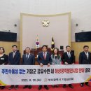기장해상풍력발전