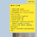 시모어케이크 이미지