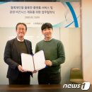 바른손 뉴스1