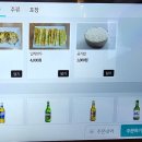 원조호남무침회식당 | 전현무 계획2 대구 서구 호남원조식당 무침회 육전 납작만두