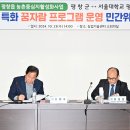 서울대학교 평생교육원