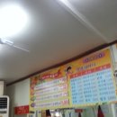 신당동떡뽁이식당