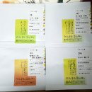 고분도리협동조합 | 日本茶Award 【数量限定】 TOKYO TEA PARTY 2025, 짐패스 이용 후기