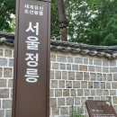 정릉유원지 Daum카페