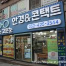 글라스 고운눈 안경&콘택트 이미지