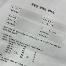 동일당구장 이미지