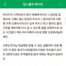 비움 스킨앤바디 네이버블로그