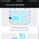 비스타 스페이스